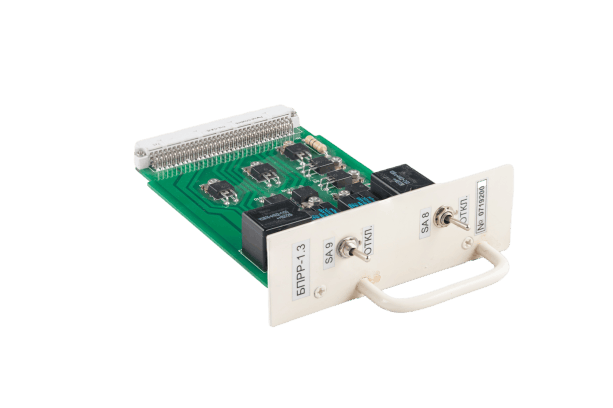 BPRR-1.3 / БПРР-1.3